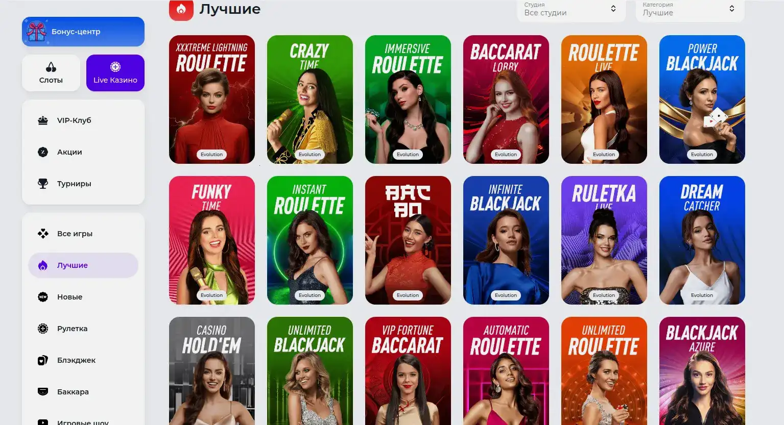 зеркало Дживиспин вход на сайте